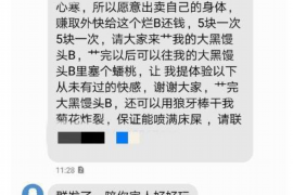 钟祥讨债公司成功追回初中同学借款40万成功案例